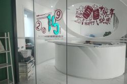 [4分钟教程]鸡西公司咨询热线电话_哔哩哔哩